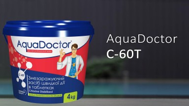 Швидкорозчинні хлорні таблетки AquaDoctor C60T: як застосовувати